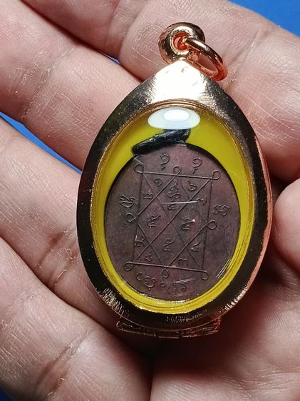 เหรียญหลวงปู่เอี่ยม วัดหนองควง จ.เพชรบุรี รุ่นแรก ปี2465 สภาพสวยเก่าเดิมๆ หายาก พบน้อย รูปที่ 8