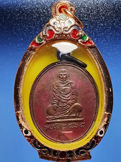 เหรียญหลวงปู่เอี่ยม วัดหนองควง จ.เพชรบุรี รุ่นแรก ปี2465 สภาพสวยเก่าเดิมๆ หายาก พบน้อย