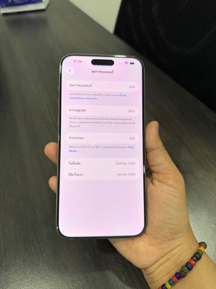 iPhone15promax 256g ศูนย์ไทยเดิมๆ รูปที่ 10