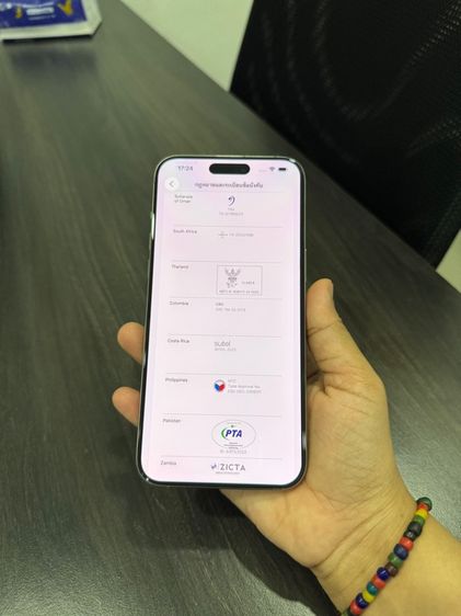 iPhone15promax 256g ศูนย์ไทยเดิมๆ รูปที่ 12