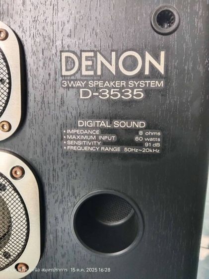 ขายลำโพง3 ทาง Denon- Model D-3535  รูปที่ 4