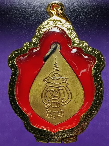 เหรียญหลวงพ่อจง วัดหน้าต่างนอก ปี2487 สภาพสวยมากไม่ผ่านการใช้กะหลั่ยทองเต็มองค์ พระเพิ่งแลกของออกมาจากตู้เซฟบ้านลูกค้า พระสวยระดับแชมป์ ครับ รูปที่ 2