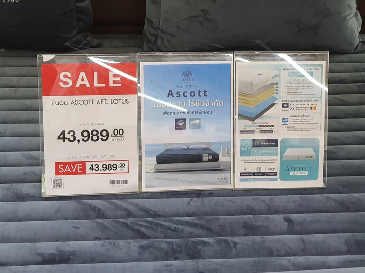 ที่นอนยางพาราแท้ Lotus 6 ฟุต รุ่น Ascott  รูปที่ 2