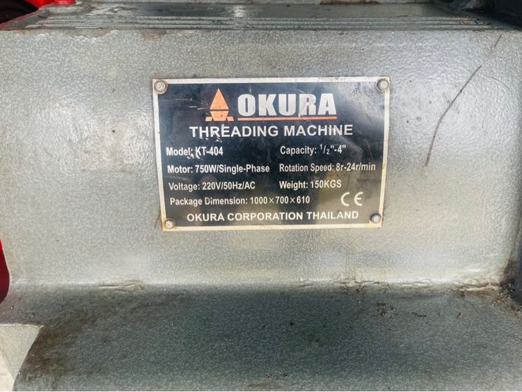 เครื่องต๊าปเกลียว 4 นิ้ว OKURA KT-404  รูปที่ 2