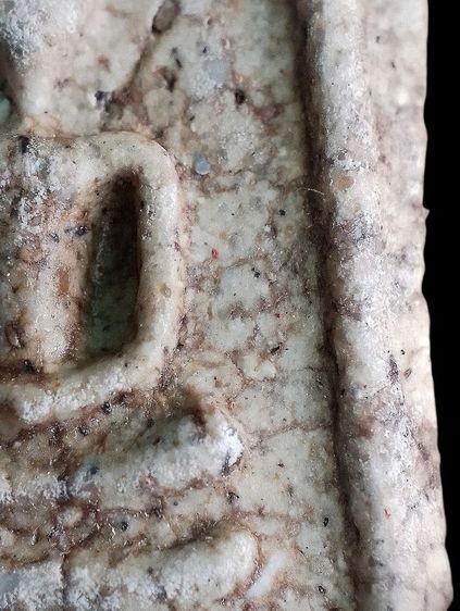 หลังอักษรจีน. รูปที่ 12