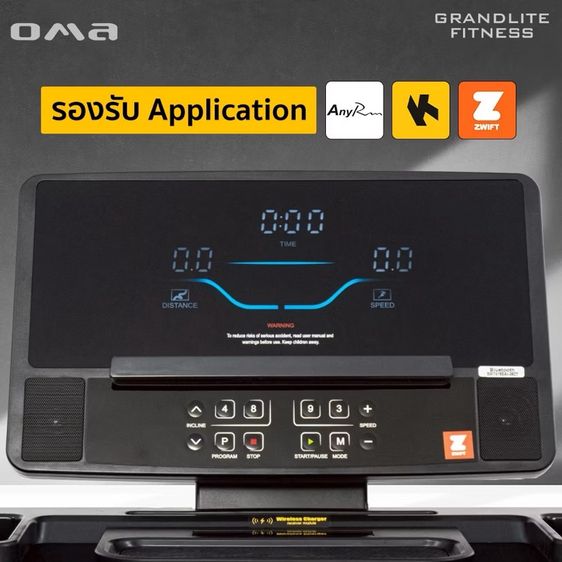 ส่งต่อลู่วิ่งไฟฟ้า OMA Fitness รุ่น OMA-7418EA ลู่วิ่งไฟฟ้า มอเตอร์ DC 4 HP ซื้อ23ตุลา68มีประกัน รูปที่ 9