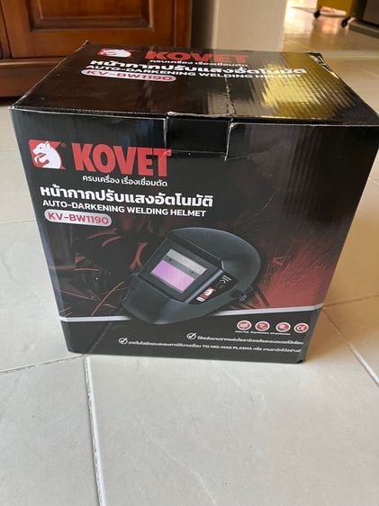 หน้ากากสำหรับงานเชื่อม หน้ากากปรับแสงออโต้ ยี่ห้อ Kovet รุ่น KV-BW1190
