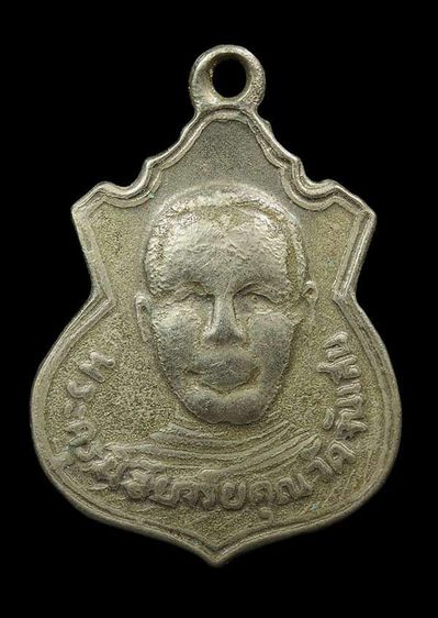 เหรียญหลวงพ่อโอด วัดจันเสน รุ่น2 สภาพใช้สึก