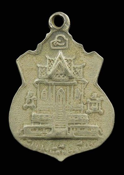 เหรียญหลวงพ่อโอด วัดจันเสน รุ่น2 สภาพใช้สึก รูปที่ 2