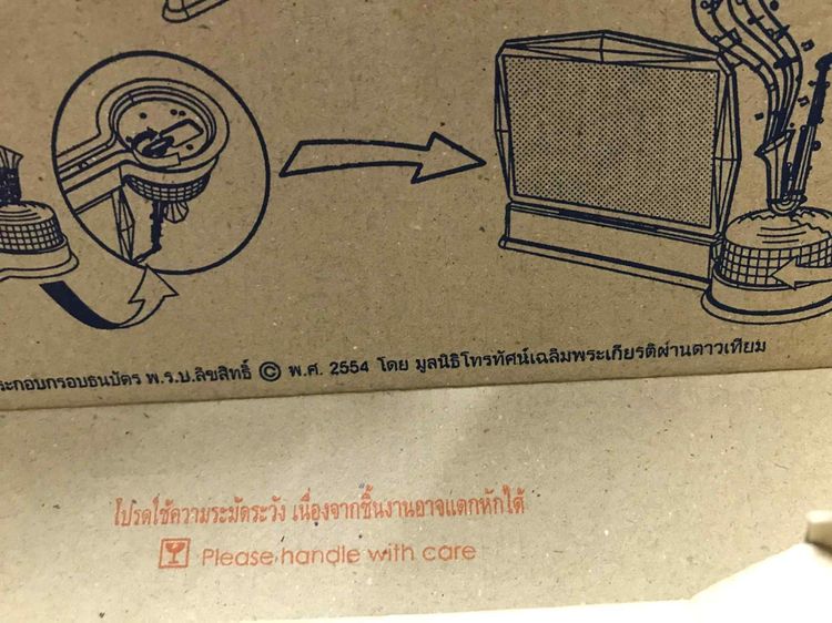 กรอบใส่ธนบัตร