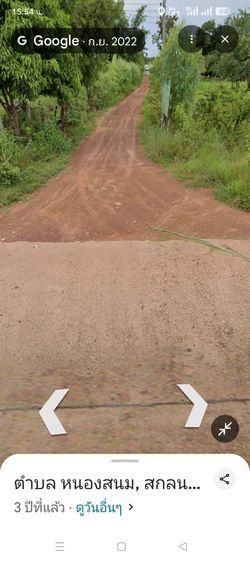 ที่ดินราคาถูก รูปที่ 3