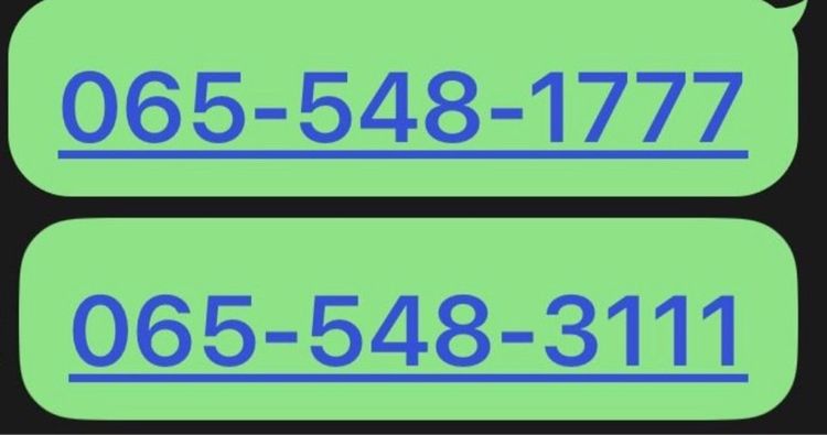 เบอร์มือถือสวยๆ เบอร์เติมเงิน เบอร์มือถือมงคล รูปที่ 3