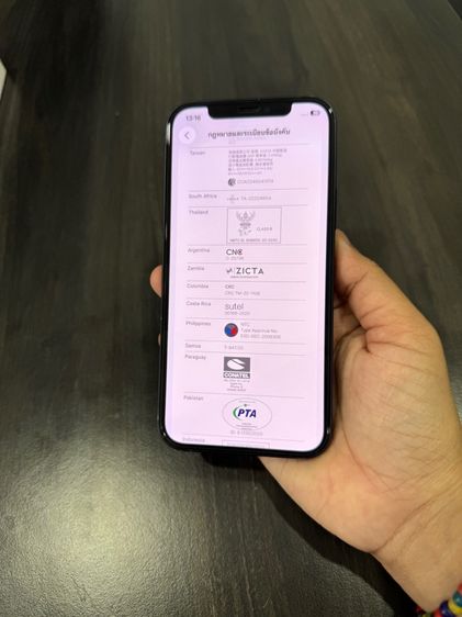 iPhone 12 64gb ศูนย์แท้เดิมๆ รูปที่ 14