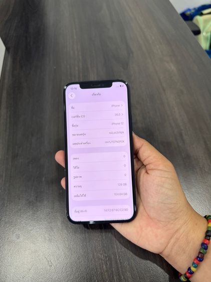 iPhone 12 64gb ศูนย์แท้เดิมๆ รูปที่ 10