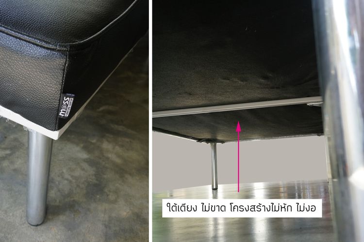 เตียงหนัง ยี่ห้อ MASS รุ่น MAGNET รูปที่ 2