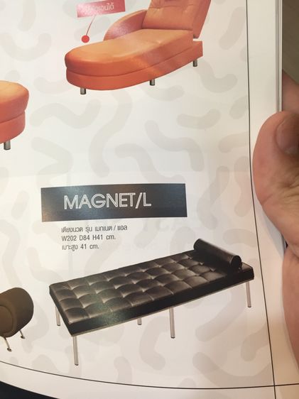 เตียงหนัง ยี่ห้อ MASS รุ่น MAGNET รูปที่ 5