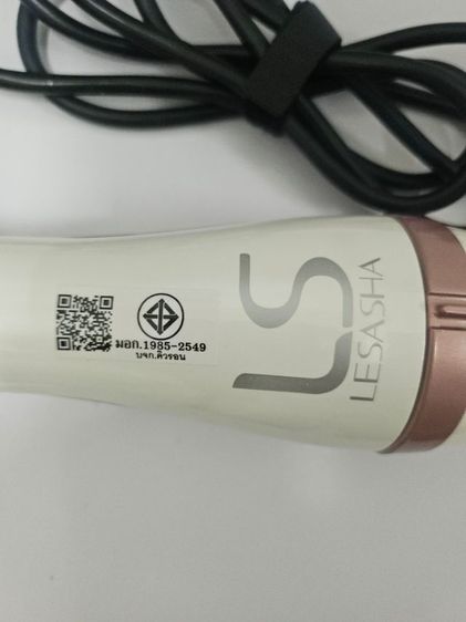 LESASHA หวีไดร์ เป่าผม รุ่น VOLUMIZING HOT AIR STYLER LS1366 1200W  รูปที่ 3