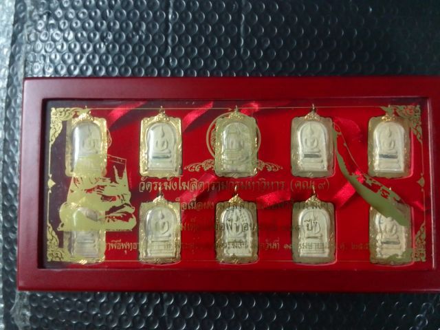 สมเด็จไม้ช่อฟ้า อนุสรณ์ 144 ปี วัดระฆัง