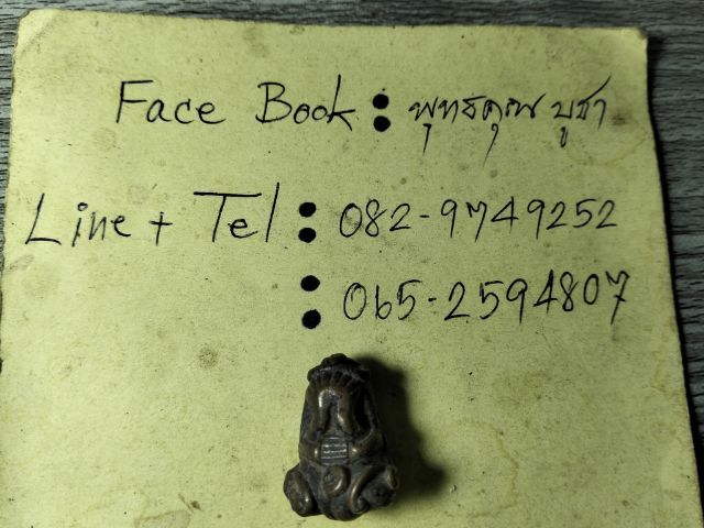 ❌ปิดครับ❌พระปิดตาเนื้อโลหะครับ รูปที่ 4