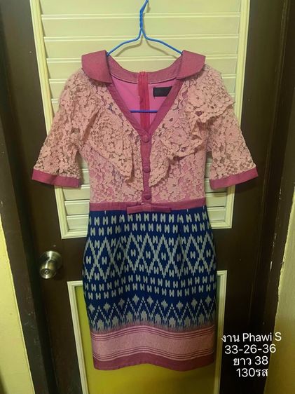 แขนสั้น ชมพู เดรสผ้าไทย