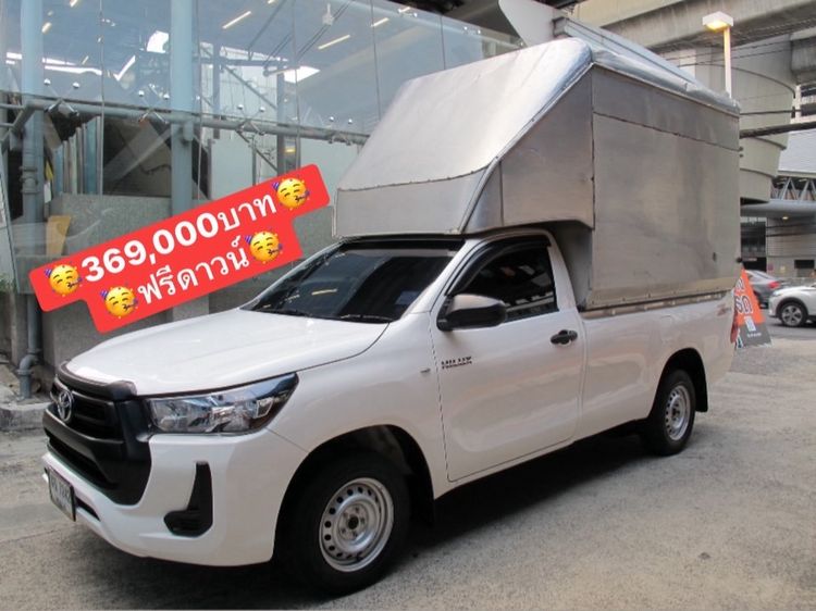 รถ Toyota Hilux Revo 2.4 Entry สี ขาว