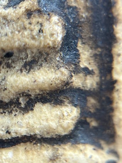 พระสมเด็จวัดระฆังพิมพ์ใหญ่กลุ่มรักน้ำเกลี้ยง(014) รูปที่ 12