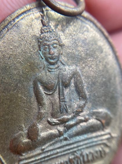 เหรียญพระพุทธชินวงษ์ หลวงพ่อโศก วัดปากคลองบางครก เพชรบุรี รูปที่ 12