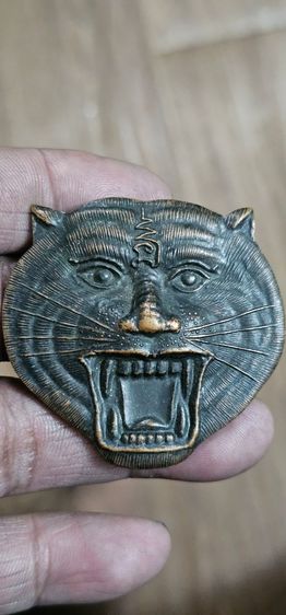 เหรียญหน้าเสือใหญ่หลวงพ่อเปิ่นวัดบางพระปี2540