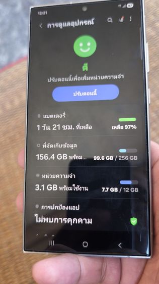 Samsung Galaxy S24 Ultra 5G 256  รูปที่ 11