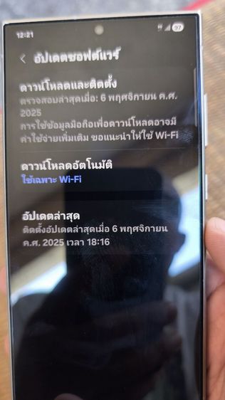 Samsung Galaxy S24 Ultra 5G 256  รูปที่ 10