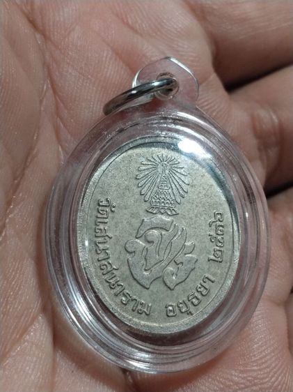 เก่าแวะมาดูครับ รูปที่ 2