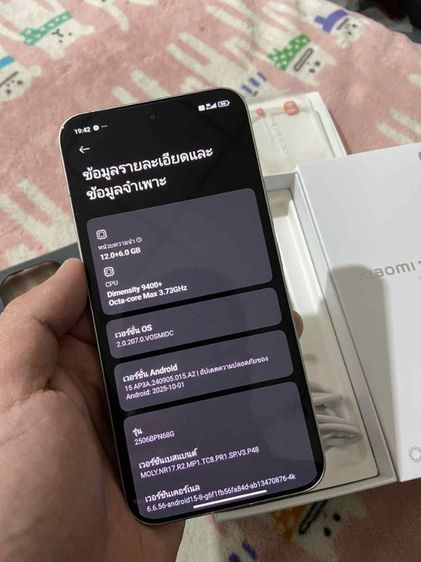 xiaomi 15t pro ครบกล่อง รูปที่ 8