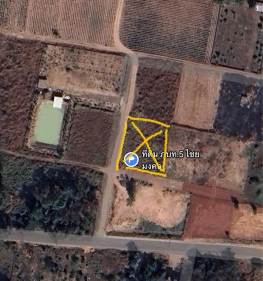 ไม่ใช่ ที่ดินขายถูก
