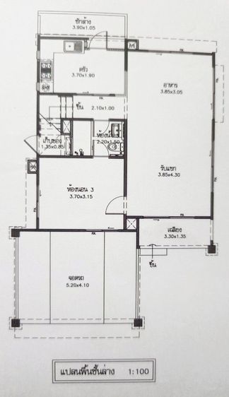 Land and Houses มีบางส่วน 2017 บ้านเดี่ยว โซนสวน หน้าบ้านทิศใต้ มีโซล่าเซลล์ ทำเลเยี่ยมเดินทางสะดวก บรรยากาศสงบร่มรื่น นิติบุคคลจัดการดี   รูปที่ 4