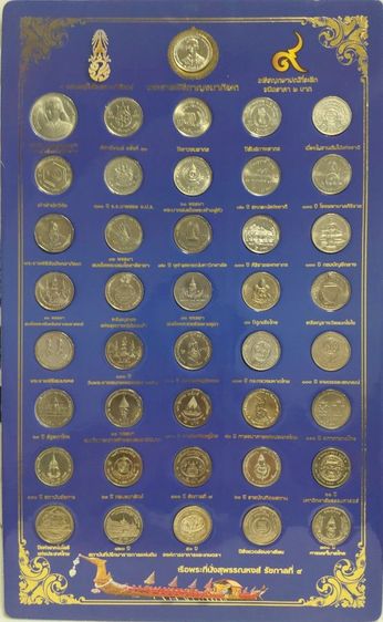 แผงพร้อมเหรียญ2บาทที่ระลึกครบชุด41วาระรัชกาลที่9 ไม่ผ่านการใช้ รูปที่ 4