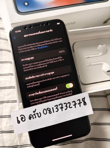 iPhone X สีขาว 256GB เครื่องไทย สภาพนางฟ้า รูปที่ 6