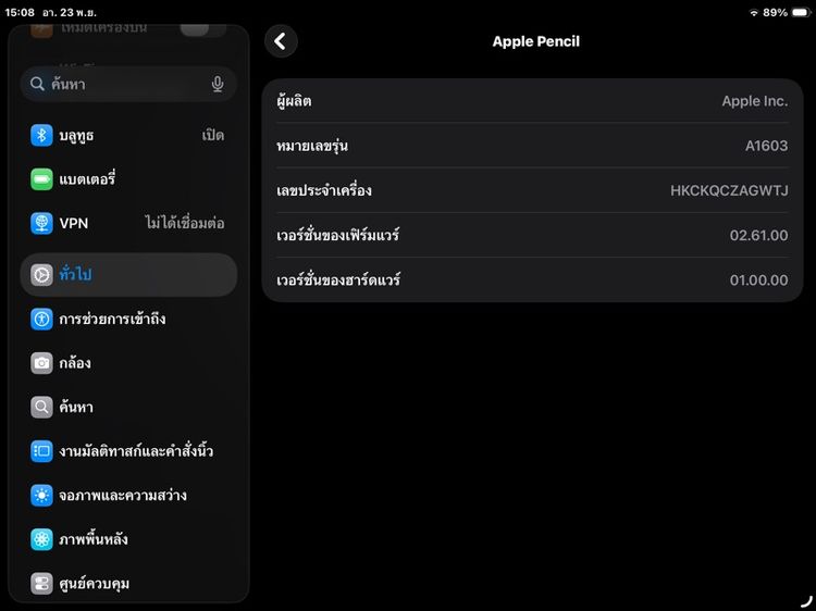 ipad Gen 9 Wifi 64 GB สภาพสวยกริบ ไร้รอย พร้อมปากกาแท้ Apple Pencil รูปที่ 10