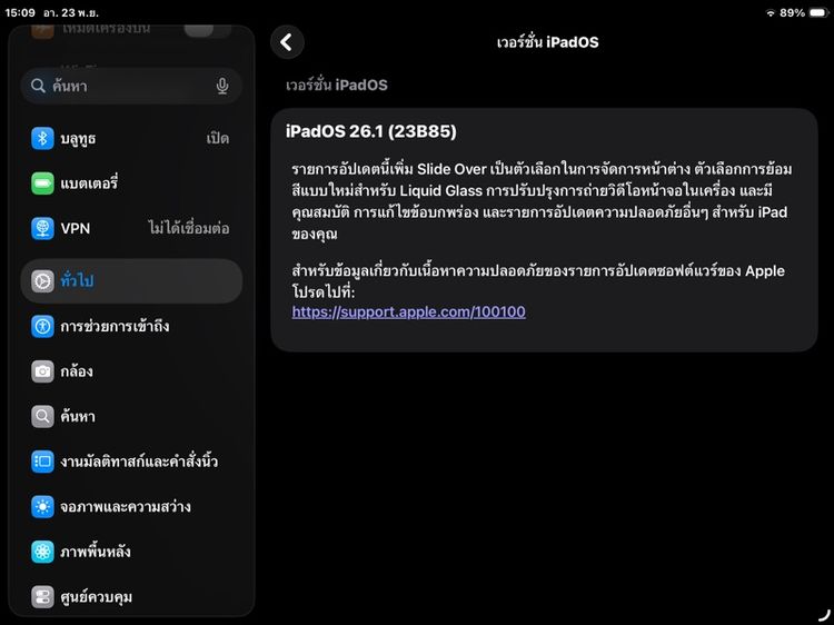 ipad Gen 9 Wifi 64 GB สภาพสวยกริบ ไร้รอย พร้อมปากกาแท้ Apple Pencil รูปที่ 11