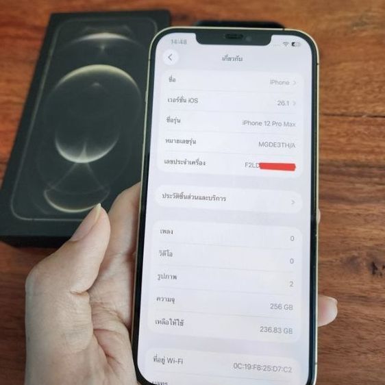 Iphone 12 Pro Max 256gb รูปที่ 8