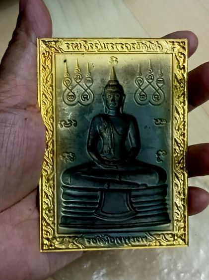 แผ่นปั๊มหลวงพ่อโสธร  วัดโสธรวรารามวรมหาวิหาร รูปที่ 7