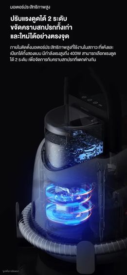 เครื่องทำความสะอาดเฟอร์นิเจอร์ผ้าและพรม สภาพเหมือนใหม่ อุปกรณ์ครบ รูปที่ 12