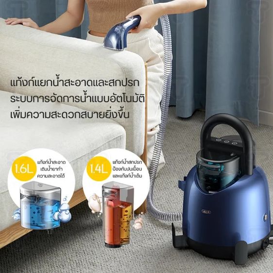 เครื่องทำความสะอาดเฟอร์นิเจอร์ผ้าและพรม สภาพเหมือนใหม่ อุปกรณ์ครบ รูปที่ 10