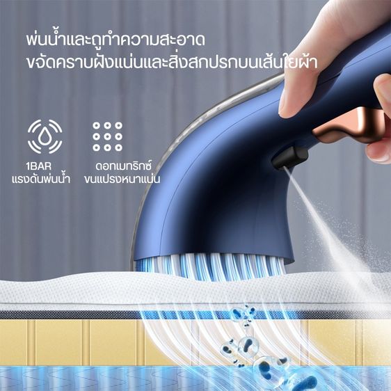 เครื่องทำความสะอาดเฟอร์นิเจอร์ผ้าและพรม สภาพเหมือนใหม่ อุปกรณ์ครบ รูปที่ 9