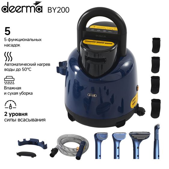 เครื่องทำความสะอาดเฟอร์นิเจอร์ผ้าและพรม สภาพเหมือนใหม่ อุปกรณ์ครบ รูปที่ 5