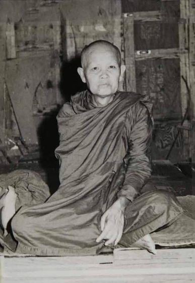 ❌️ขายแล้ว❌️ เหรียญพระธาตุขามแก่น หลวงพ่อผาง จิตฺตคุตฺโต ปี ๒๕๒๔ เนื้อนวะโลหะ รูปที่ 9