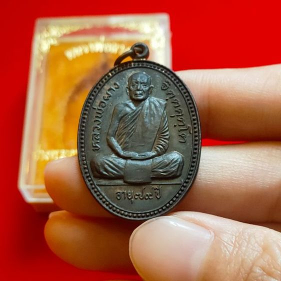 ❌️ขายแล้ว❌️ เหรียญพระธาตุขามแก่น หลวงพ่อผาง จิตฺตคุตฺโต ปี ๒๕๒๔ เนื้อนวะโลหะ รูปที่ 2