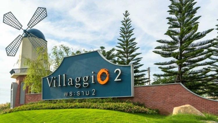 Land and Houses มีบางส่วน ขายบ้านเดี่ยว 2 ชั้น ห้องมุม หมู่บ้านวิลลาจิโอ พระราม 2 ขนาด 44.1 ตรว. รูปที่ 3