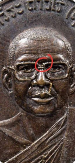 หลวงพ่อฤาษีลิงดํา รูปที่ 3