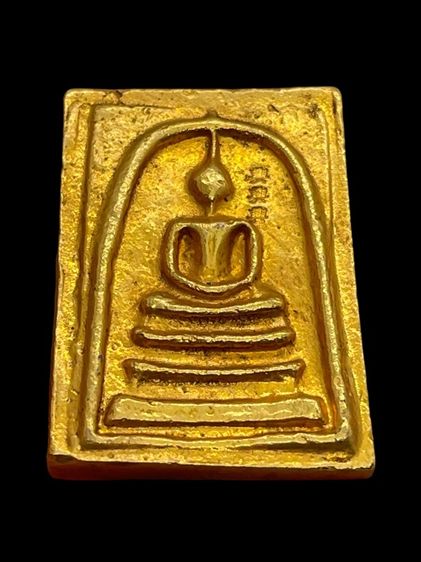 พระสมเด็จวัดระฆังพิมพ์ใหญ่หลังเจ้าแม่กวนอิมพิมพ์พันมือ โค้ตอักษรจีนสามตัวเนื้อโลหะเปียกทอง รูปที่ 6