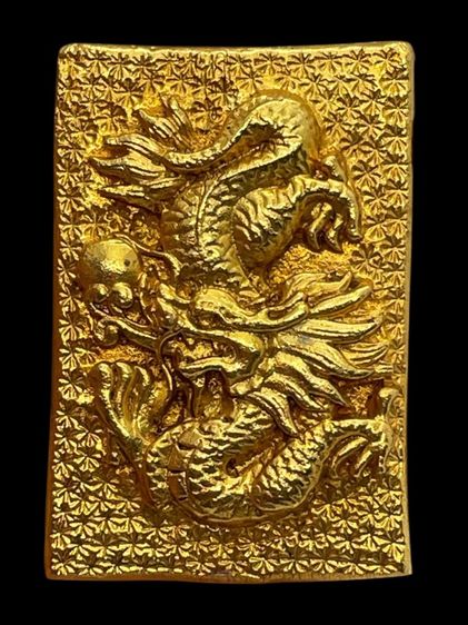 พระสมเด็จพิงไกเซอร์ หลังมังกรคาบลูกแก้วเปียกทอง รูปที่ 3